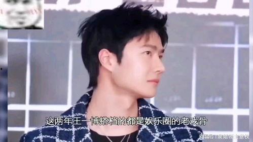 娛樂(lè )吃瓜醬九年,揭秘娛樂(lè )圈那些不為人知的幕后故事