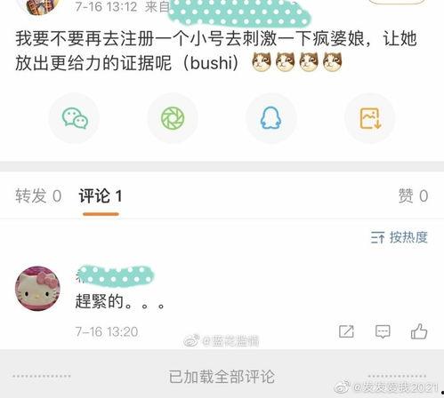 吃瓜娛樂(lè )主頁(yè)官網(wǎng),帶你暢游娛樂(lè )圈的歡樂(lè )海洋