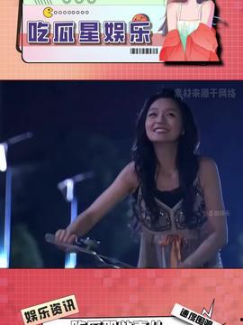 娛樂(lè )吃瓜醬出國,娛樂(lè )吃瓜醬帶你領(lǐng)略海外精彩瞬間