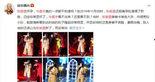 娛樂(lè )圈吃瓜小說(shuō)讀心已完結,揭秘明星心路歷程