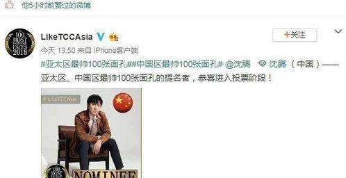 娛樂(lè )圈專(zhuān)業(yè)吃瓜群眾,揭秘明星幕后那些事兒