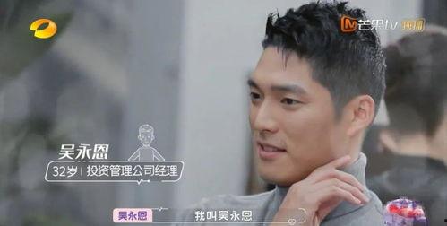 娛樂(lè )吃瓜未婚男主是誰(shuí),吃瓜群眾熱議的未婚男主身份大猜想