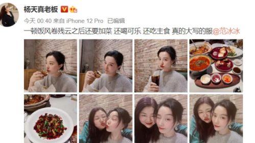 娛樂(lè )圈吃瓜抖音背景圖片,揭秘抖音背景下的吃瓜盛宴