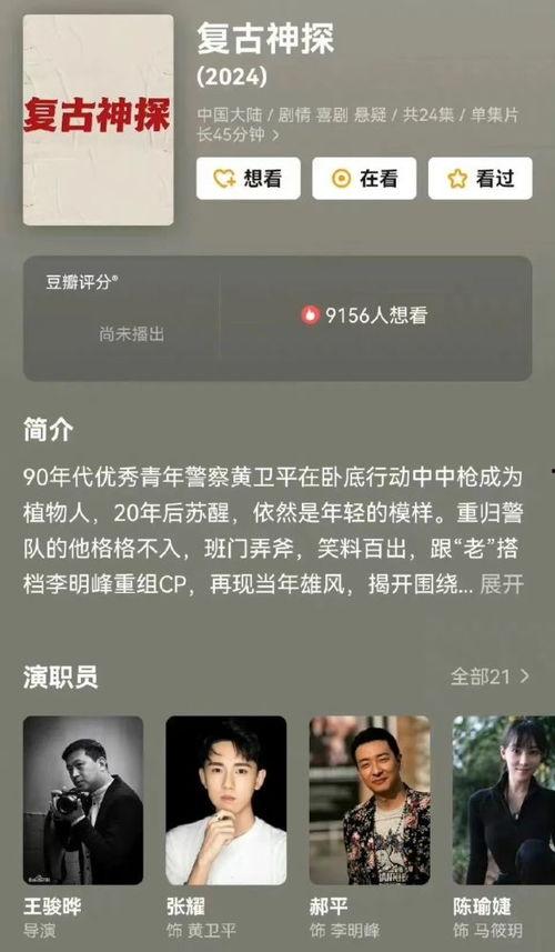 吃瓜娛樂(lè )賬號起名怎么起,揭秘吃瓜娛樂(lè )賬號的創(chuàng  )意命名之道