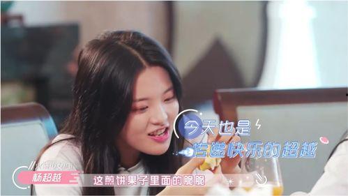 娛樂(lè )吃瓜醬口音是什么,揭秘娛樂(lè )圈幕后趣聞