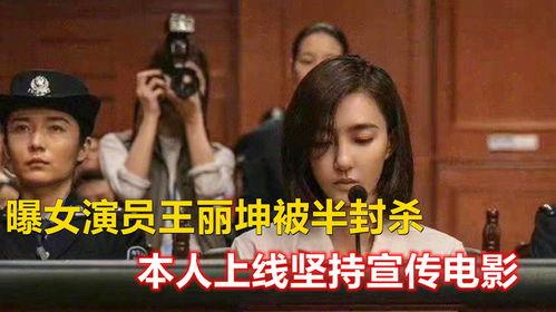 娛樂(lè )吃瓜女藝人被拉,吃瓜女藝人被拉下水，真相揭秘