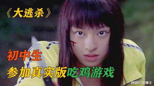 娛樂(lè )吃瓜醬現實(shí)版活著(zhù),揭秘娛樂(lè )圈的生存法則與人生百態(tài)