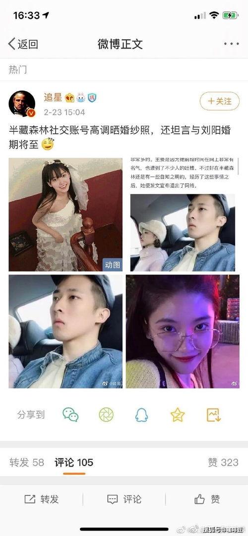 公眾號吃瓜婆娛樂(lè )圈,吃瓜婆帶你揭秘幕后真相