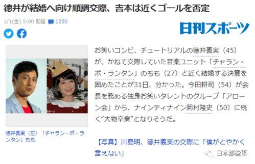 日本娛樂(lè )圈吃瓜,揭秘明星背后的八卦與真相