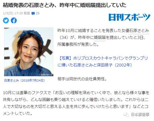 日本娛樂(lè )圈吃瓜,揭秘明星背后的八卦與真相