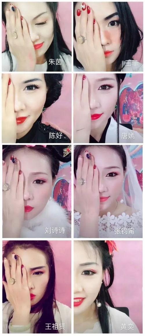 娛樂(lè)吃瓜醬化妝視頻下載,輕松get美妝技巧，一起變美吧！
