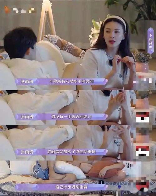 娛樂(lè )吃瓜醬be美學(xué),娛樂(lè )吃瓜醬be的時(shí)尚啟示錄