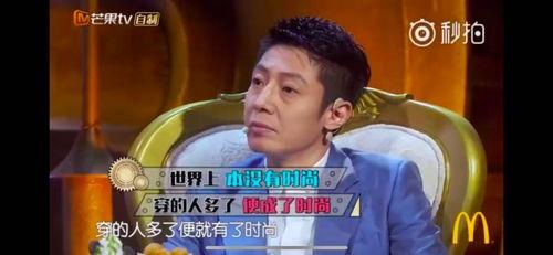 娛樂(lè )節目熱點(diǎn)吃瓜大佬,吃瓜大佬的幕后故事