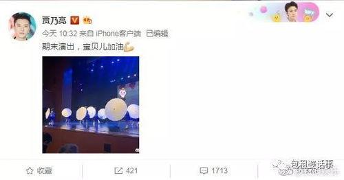 娛樂(lè )圈吃瓜軟件推薦,吃瓜軟件帶你領(lǐng)略明星幕后故事