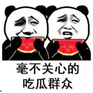 娛樂(lè )圈吃瓜的微信公眾號,揭秘明星幕后故事，帶你領(lǐng)略?shī)蕵?lè )圈風(fēng)云變幻