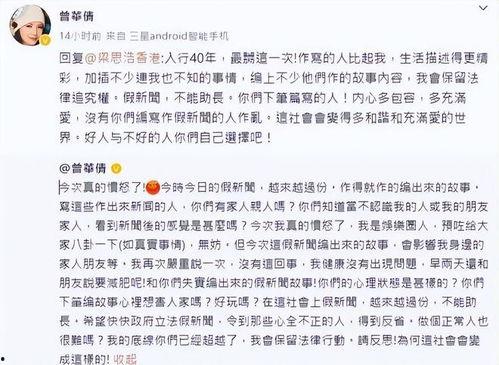 吃瓜系統娛樂(lè )圈一口氣看完,一網(wǎng)打盡，盡享八卦盛宴