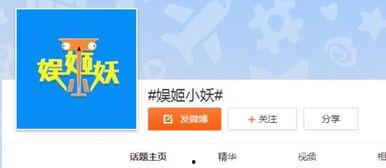 吃瓜 娛樂(lè )八卦微博號,跟隨吃瓜號探尋明星八卦真相”