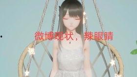 娛樂(lè )圈吃瓜txt,揭秘明星背后的故事