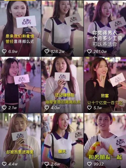 抖音小裁判吃瓜娛樂(lè )版視頻,揭秘網(wǎng)紅幕后故事