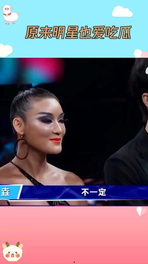 明星娛樂(lè )八卦吃瓜視頻,明星幕后故事大曝光！