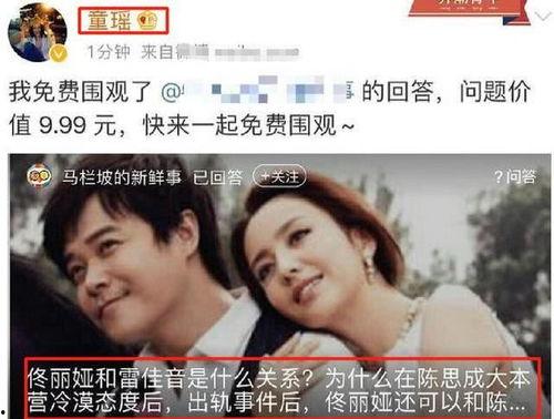 明星娛樂(lè )八卦吃瓜視頻,明星幕后故事大曝光！