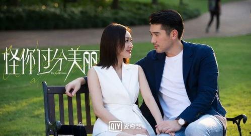 娛樂(lè )圈吃瓜博主雙人小說(shuō),吃瓜博主的雙人甜蜜冒險