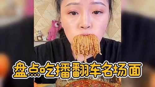 笑不活了娛樂(lè )吃瓜醬,笑不活了！娛樂(lè )吃瓜醬帶你揭秘娛樂(lè )圈那些鮮為人知的幕后故事