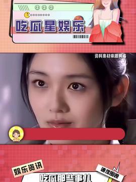 娛樂(lè )吃瓜醬人工,揭秘娛樂(lè )圈幕后故事，帶你領(lǐng)略明星真實(shí)生活