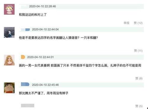 娛樂(lè )178吃瓜你我他,揭秘“吃瓜你我他”背后的娛樂(lè )圈風(fēng)云