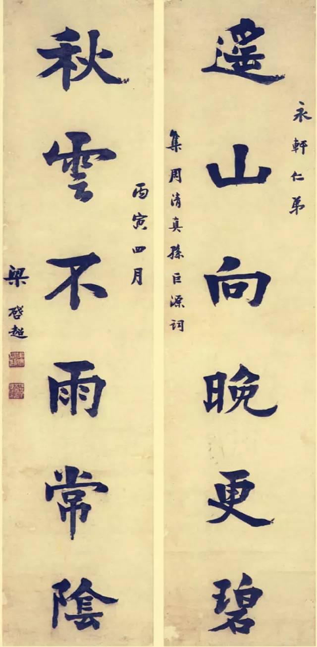 娛樂(lè )吃瓜醬對聯(lián)大全,趣味橫生，笑料百出