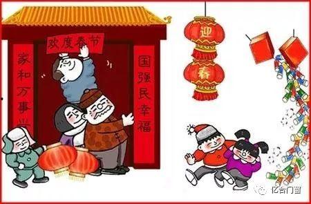 娛樂(lè )吃瓜醬對聯(lián)大全,趣味橫生，笑料百出