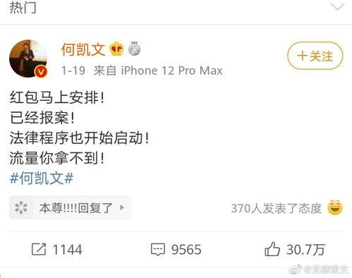 考研娛樂(lè )醬吃瓜,揭秘考研黨們的“吃瓜”日常
