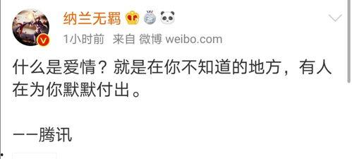 考研娛樂(lè )醬吃瓜,揭秘考研黨們的“吃瓜”日常