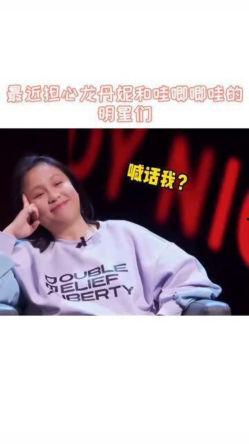 吃瓜娛樂(lè )哇唧唧哇,哇唧唧哇帶你領(lǐng)略?shī)蕵?lè )圈風(fēng)云變幻