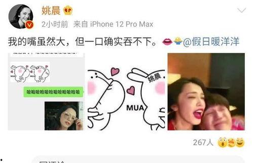 娛樂(lè )吃瓜醬笑聲視頻播放,網(wǎng)友直呼“太治愈”