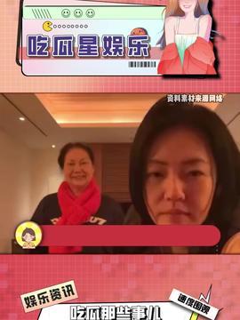 吃瓜娛樂(lè )的視頻,吃瓜視頻帶你領(lǐng)略明星幕后故事