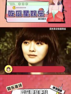 娛樂(lè )吃瓜醬跨年,盤(pán)點(diǎn)年度熱點(diǎn)，笑談娛樂(lè )圈風(fēng)云