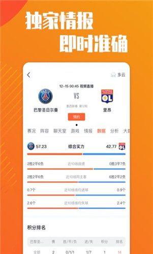 娛樂(lè )吃瓜博主聊天直播,娛樂(lè )吃瓜博主幕后故事大揭秘