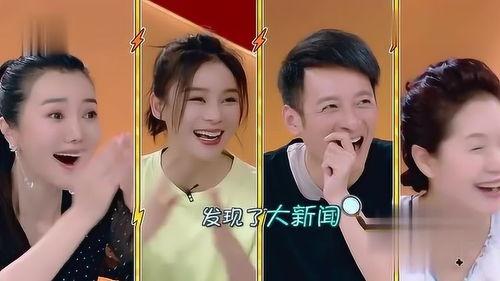 娛樂(lè )八卦我們一起吃瓜,揭秘明星們的幕后故事，一起吃瓜！