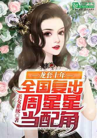 娛樂(lè )圈的吃瓜影帝小說(shuō)txt,影帝的瓜田秘事