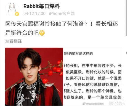 娛樂(lè )吃瓜君蔡徐坤,從偶像到流量王，娛樂(lè )吃瓜君的獨家揭秘