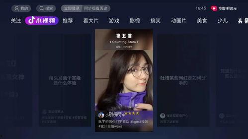 抖音娛樂(lè )吃瓜直播在哪看,揭秘娛樂(lè )吃瓜直播，帶你一探究竟