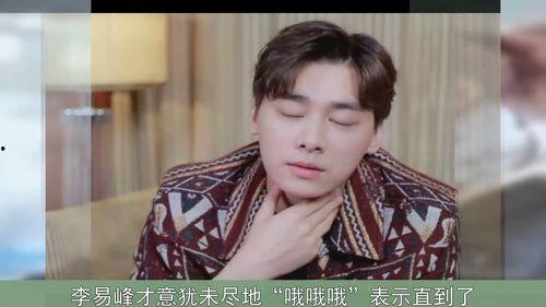 明星娛樂(lè )圈吃瓜王鶴棣,娛樂(lè )圈吃瓜王，揭秘明星幕后故事