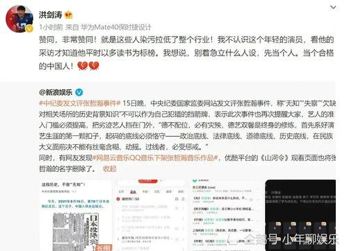 吃瓜娛樂(lè )圈的軟件叫啥名,這款軟件帶你暢游明星八卦世界