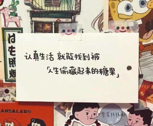 娛樂(lè )吃瓜醬最溫暖的文案,娛樂(lè )吃瓜醬的溫馨文案大盤(pán)點(diǎn)