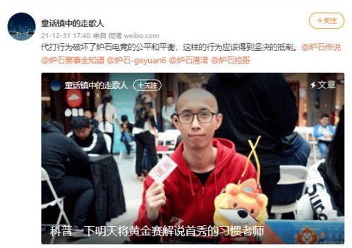 娛樂(lè )吃瓜王大錘微博號,吃瓜群眾狂歡時(shí)刻！”