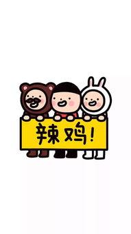 娛樂(lè )吃瓜醬素材圖片高清,娛樂(lè )吃瓜醬素材圖片背后的故事