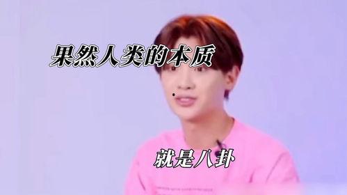 小賈娛樂(lè )圈里吃瓜,揭秘明星幕后那些事兒