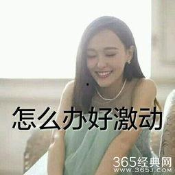 娛樂(lè )吃瓜醬找工作,跨界求職，開(kāi)啟新篇章