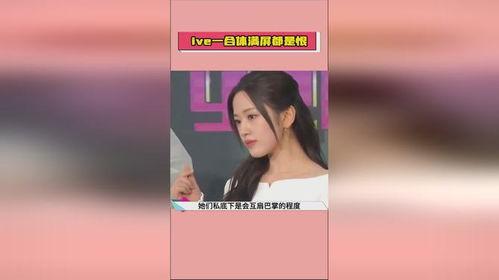 娛樂(lè )在線(xiàn)吃瓜,揭秘明星幕后故事